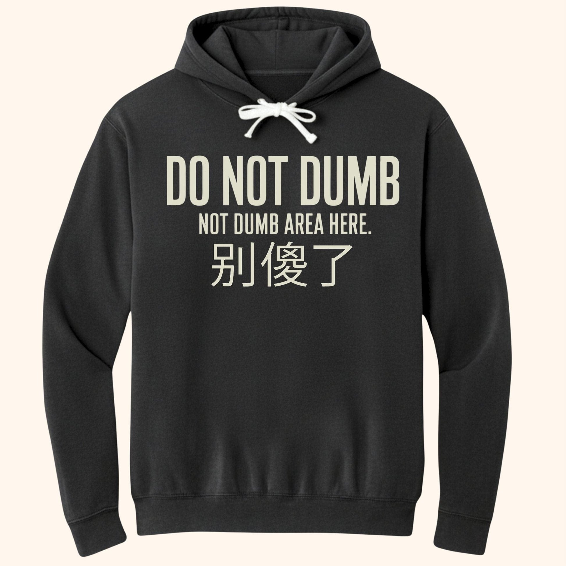 Not Dumb Hoodie Black / S 19441711268528769763 Hoodie