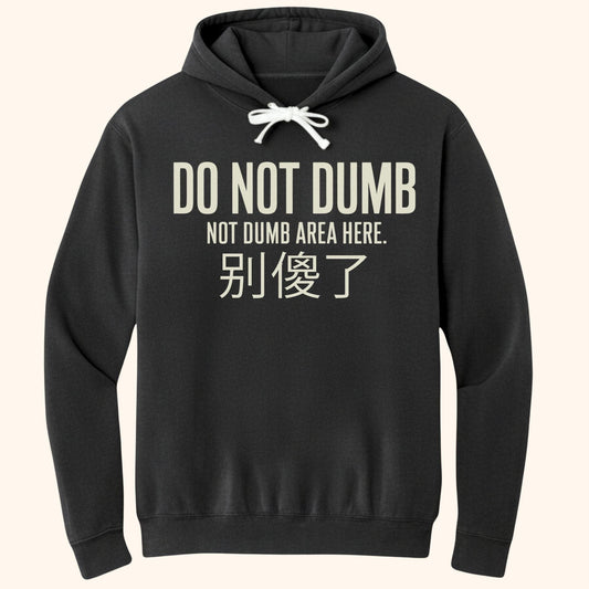 Not Dumb Hoodie Black / S 19441711268528769763 Hoodie