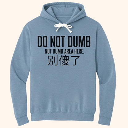 Not Dumb Hoodie Blue Jean / S 34337555635014916423 Hoodie