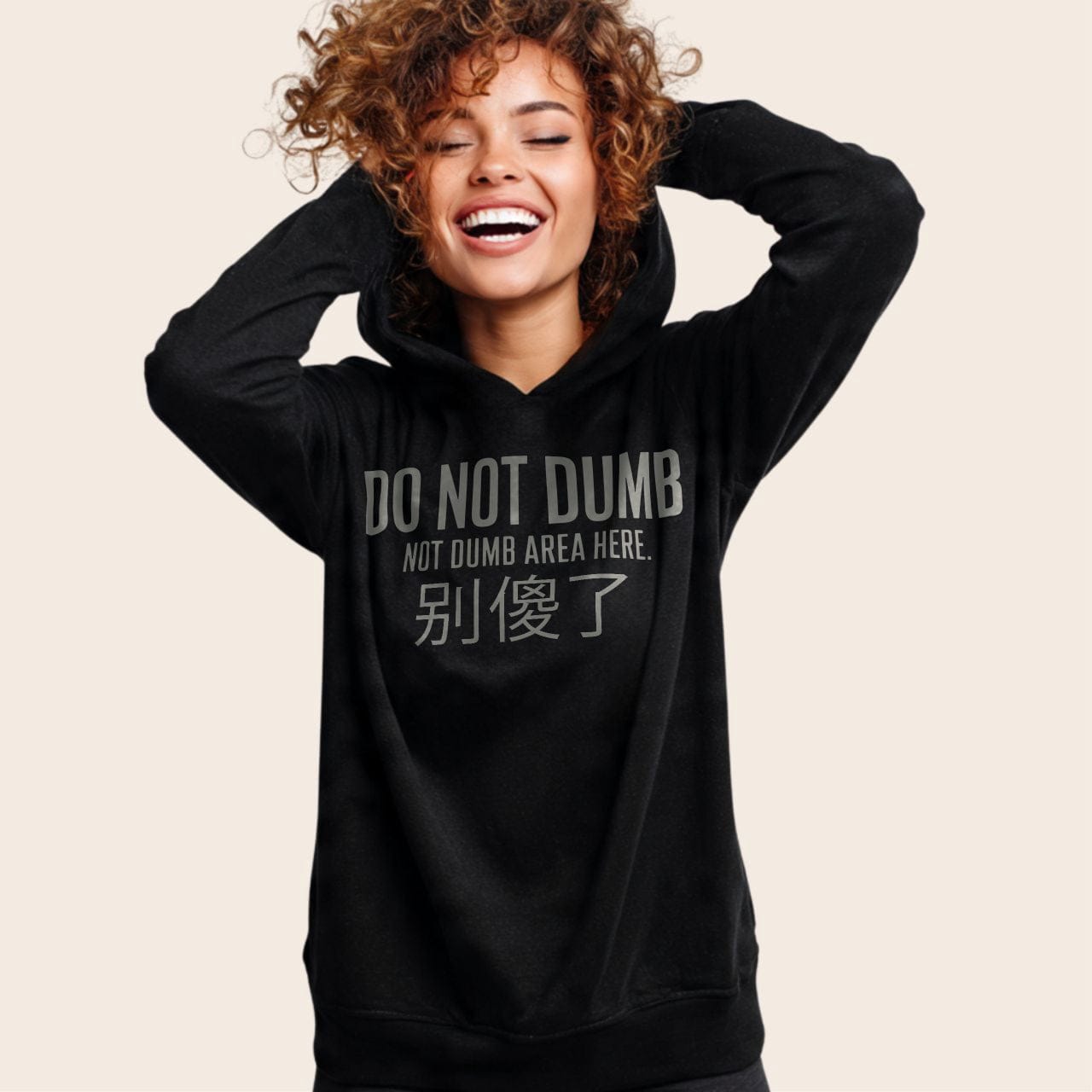 Not Dumb Hoodie Hoodie