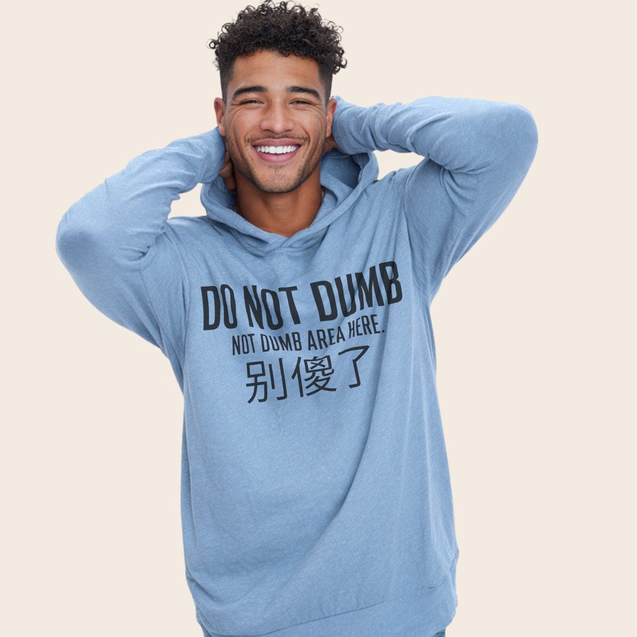 Not Dumb Hoodie Hoodie