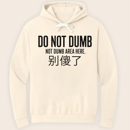 Not Dumb Hoodie Ivory / S 66994926416984536553 Hoodie