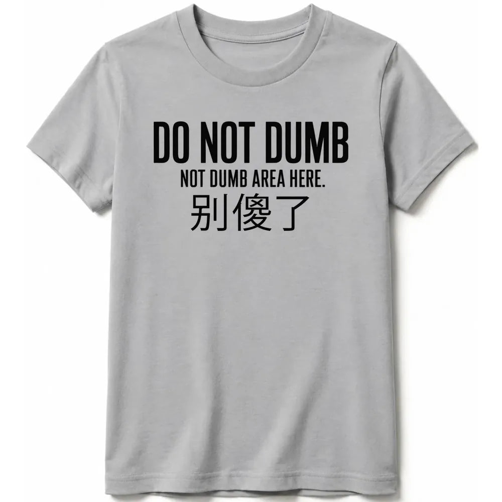 Not Dumb Kids Tee Athletic Heather / S 87812388245131639544 Kids clothes