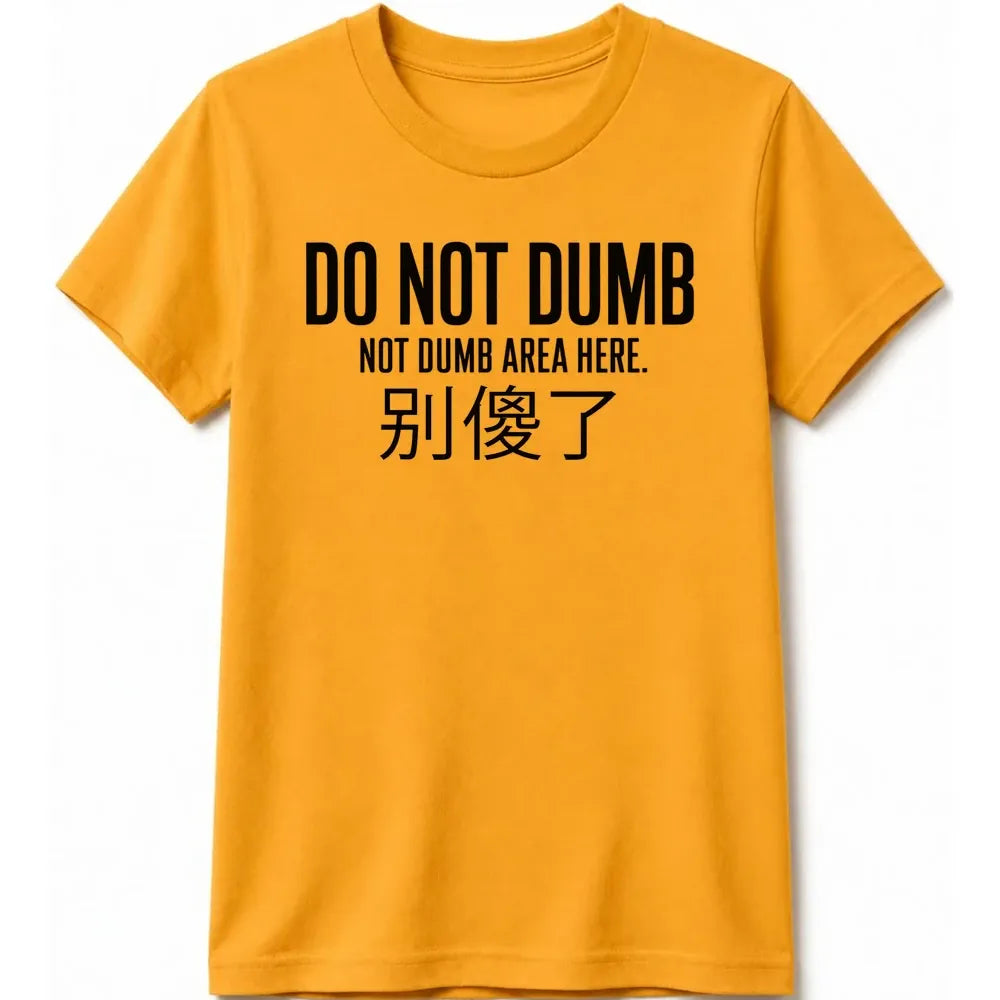 Not Dumb Kids Tee Gold / S 49036778035823449876 Kids clothes