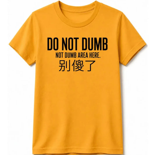 Not Dumb Kids Tee Gold / S 49036778035823449876 Kids clothes
