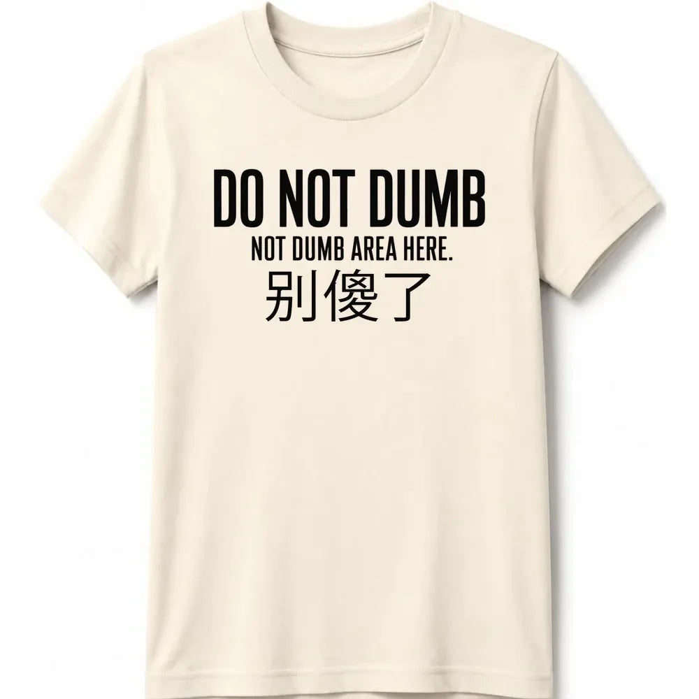 Not Dumb Kids Tee Natural / S 31089543228283077570 Kids clothes