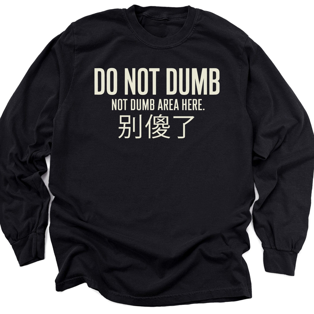 Not Dumb Long Sleeve Black / M 24488353438777757522 Long-sleeve