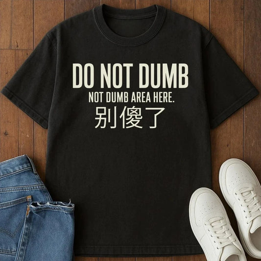 Not Dumb T-Shirt Black / S 32092838913346530359 T-Shirt