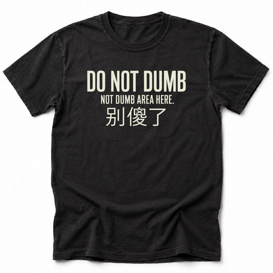 Not Dumb T-Shirt Black / S 32092838913346530359 T-Shirt