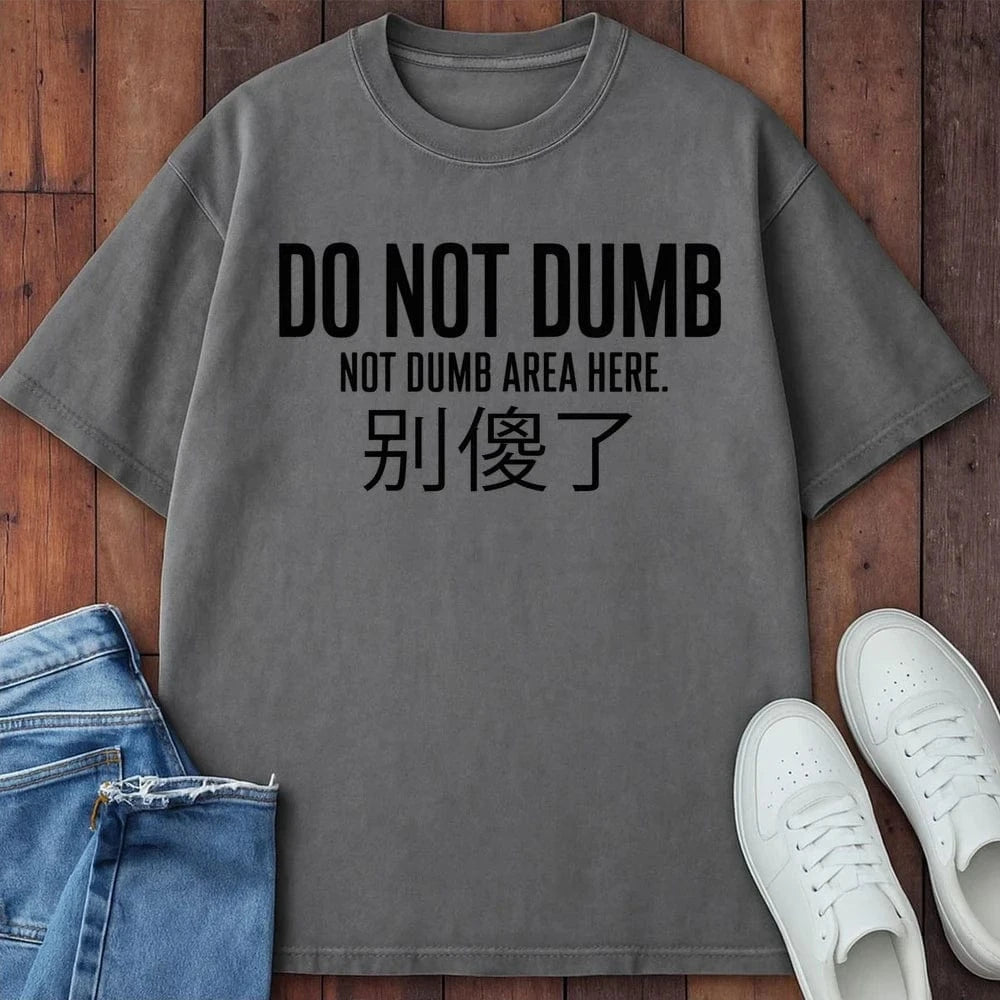 Not Dumb T-Shirt Grey / S 17071749468330232487 T-Shirt