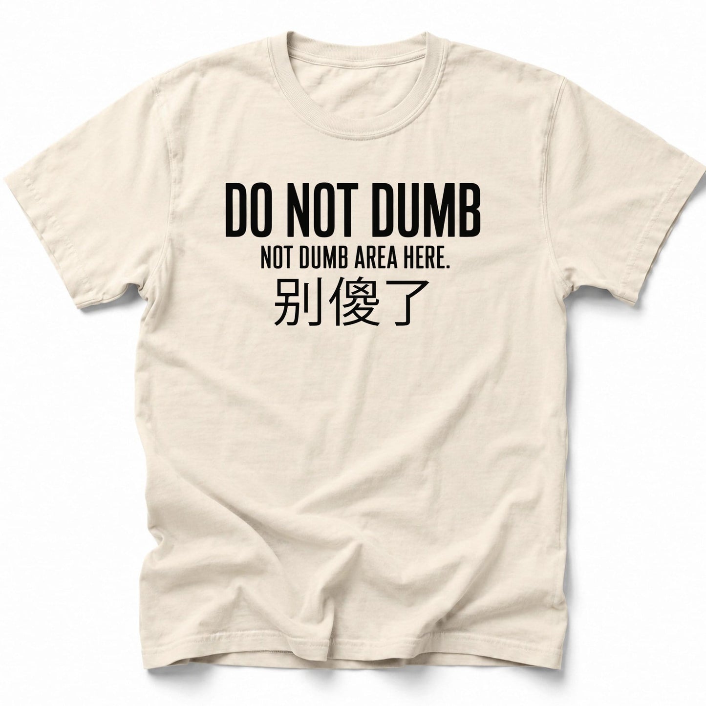 Not Dumb T-Shirt Ivory / S 29064716676073802713 T-Shirt