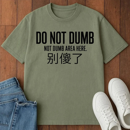 Not Dumb T-Shirt Moss / S 12073253319608254090 T-Shirt