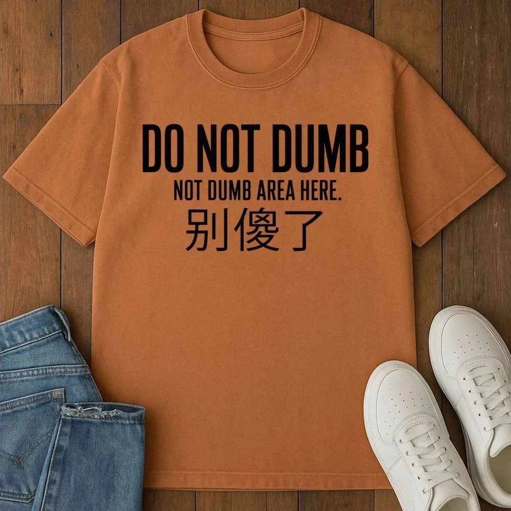 Not Dumb T-Shirt Yam / S 53481431826949765307 T-Shirt