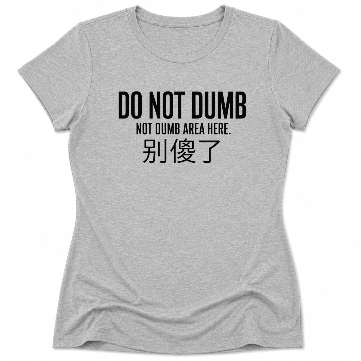 Not Dumb Womens Tee Athletic Heather / S 18661898247558277093 T-Shirt