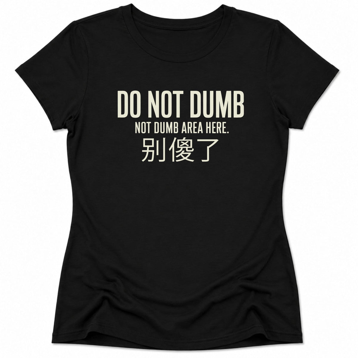 Not Dumb Womens Tee Black / S 11786313602611696094 T-Shirt