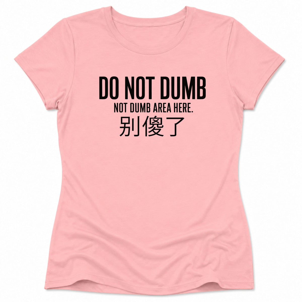 Not Dumb Womens Tee Pink / S 22456207246066142479 T-Shirt