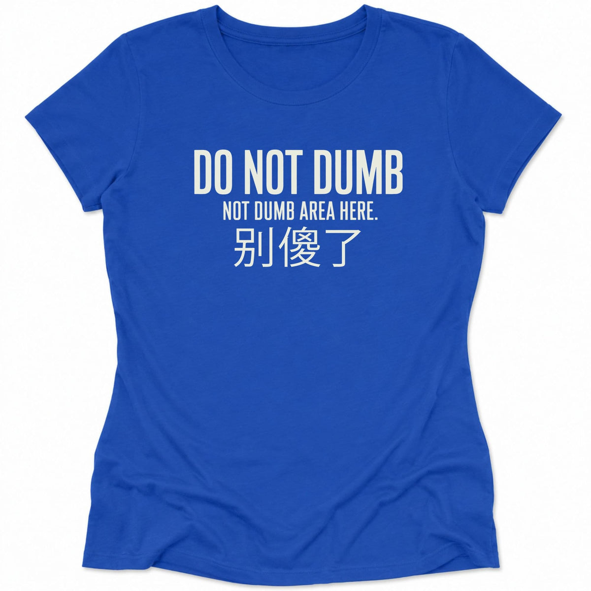 Not Dumb Womens Tee True Royal / S 21190543053152543110 T-Shirt