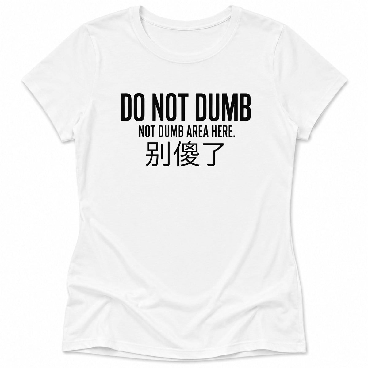 Not Dumb Womens Tee White / S 15561097634863706470 T-Shirt