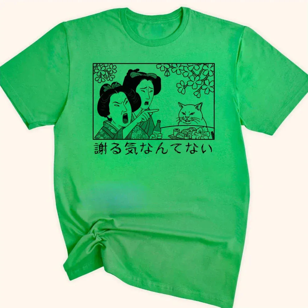 Not Sorry Everyday Softstyle Tee Irish Green / S 30278443916311726631 T-Shirt