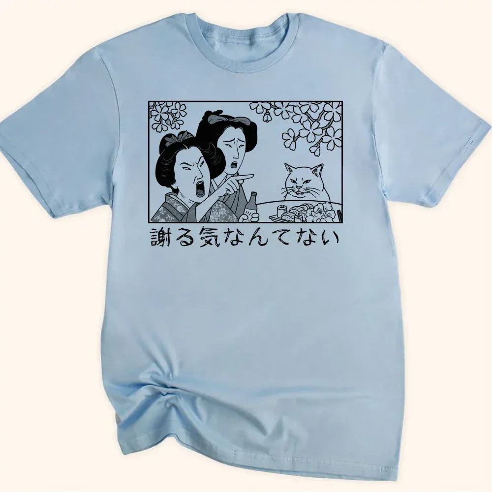 Not Sorry Everyday Softstyle Tee Light Blue / S 55489216348437803529 T-Shirt