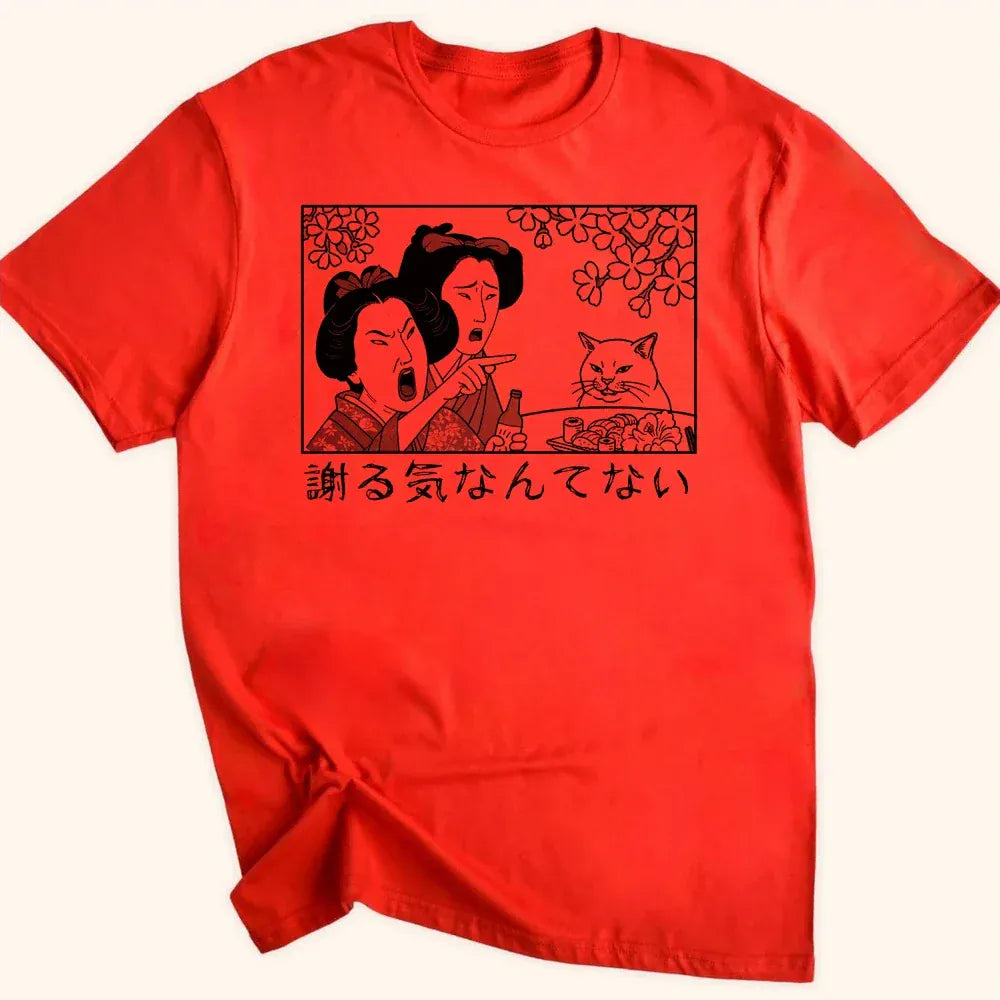 Not Sorry Everyday Softstyle Tee Red / S 48937120519133596581 T-Shirt