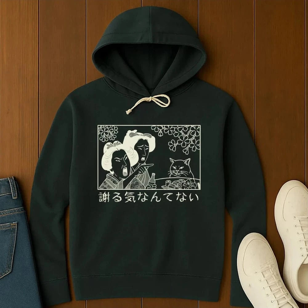 Not Sorry Hoodie Black / S 29444367568673234322 Hoodie