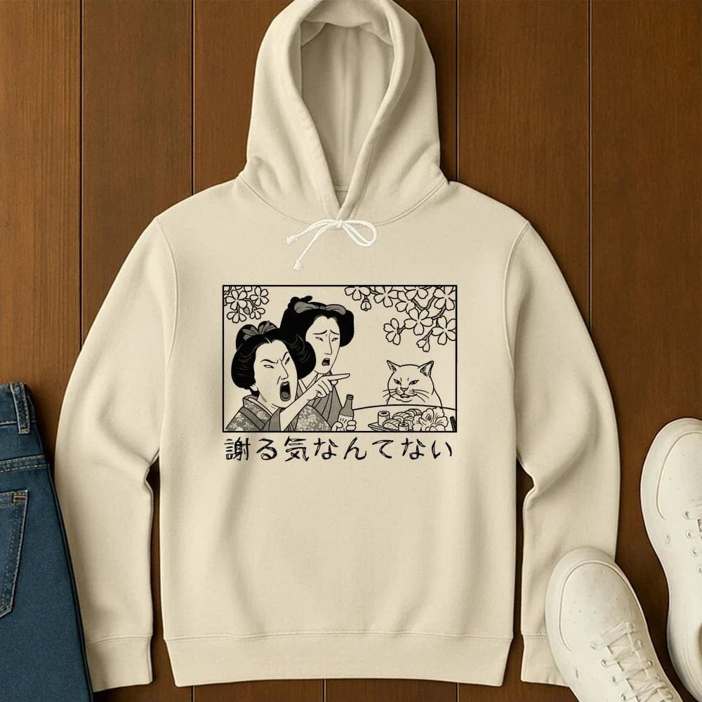 Not Sorry Hoodie Ivory / S 33656957448275151521 Hoodie