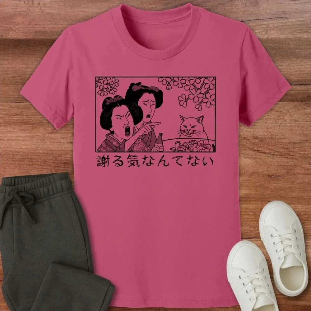 Not Sorry Kids T-Shirt Berry / S 59112062311452782367 Kids clothes