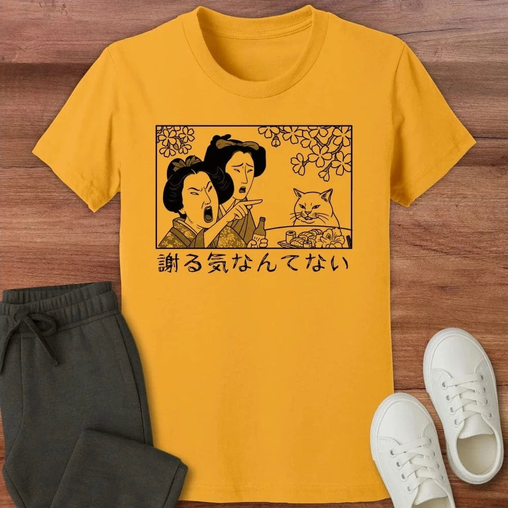 Not Sorry Kids T-Shirt Gold / S 18027980181088257354 Kids clothes