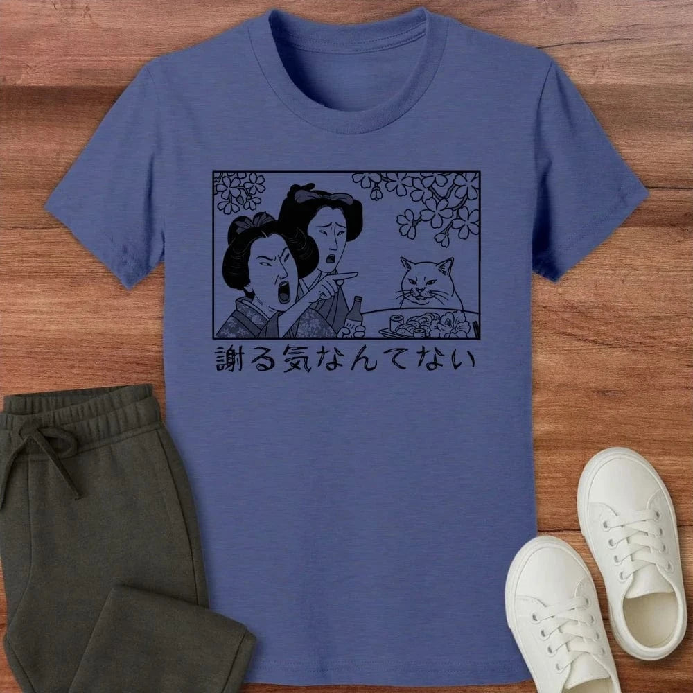 Not Sorry Kids T-Shirt Heather Navy / S 15116715101878455714 Kids clothes