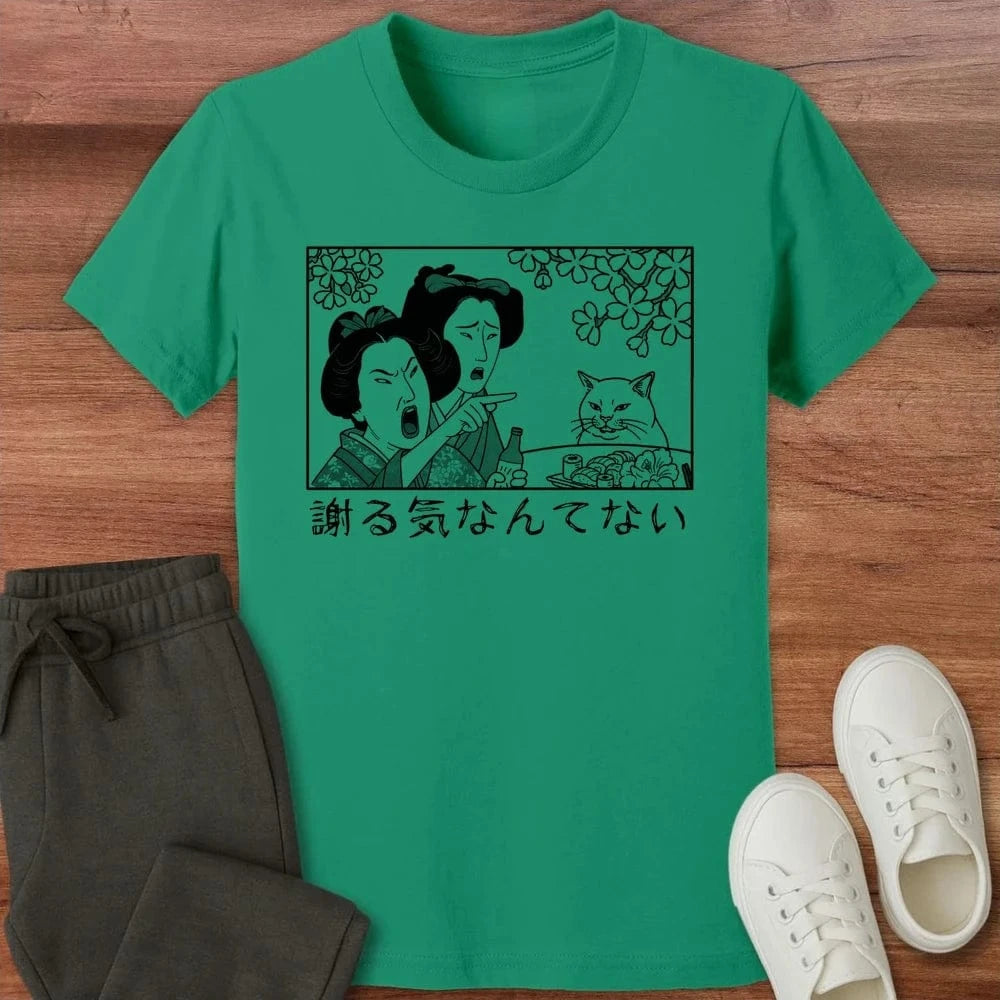 Not Sorry Kids T-Shirt Kelly / S 99088399260829901466 Kids clothes