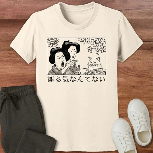 Not Sorry Kids T-Shirt Natural / S 67421380085607453252 Kids clothes