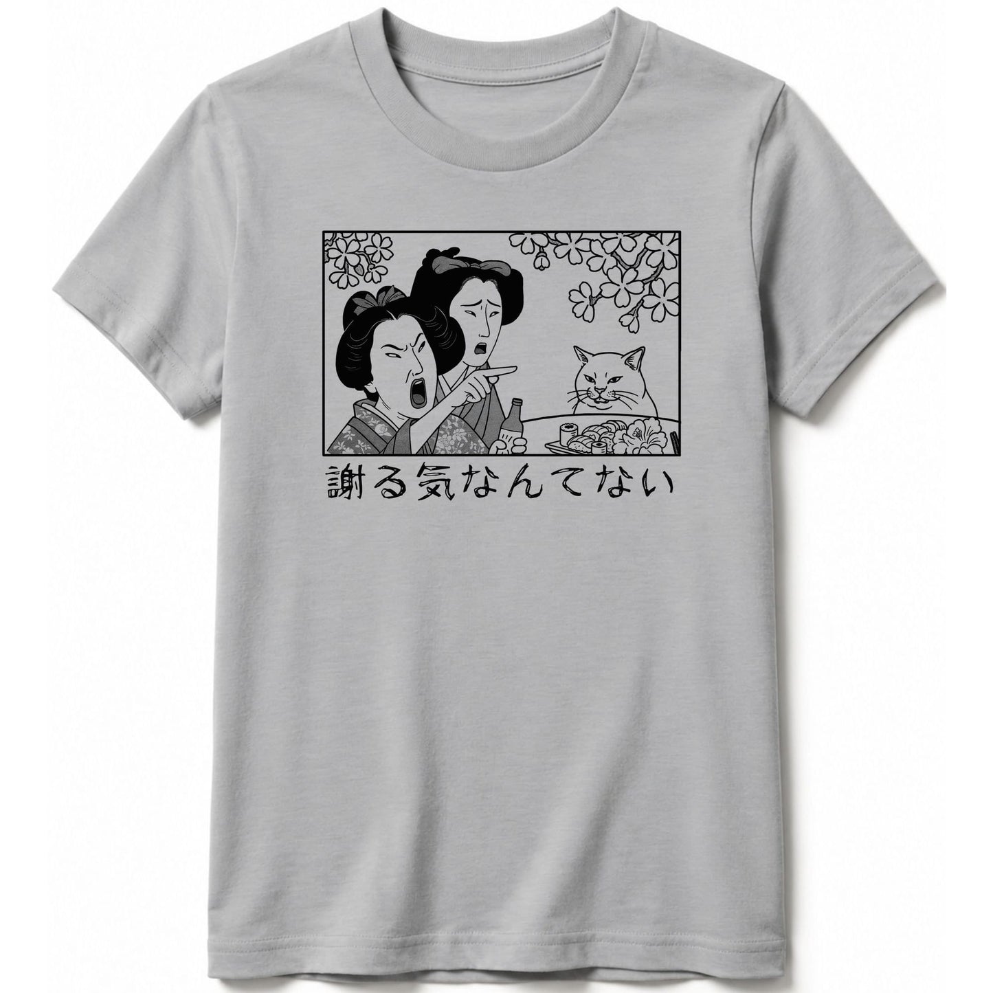 Not Sorry Kids Tee Athletic Heather / S 32709246568227239828 Kids clothes