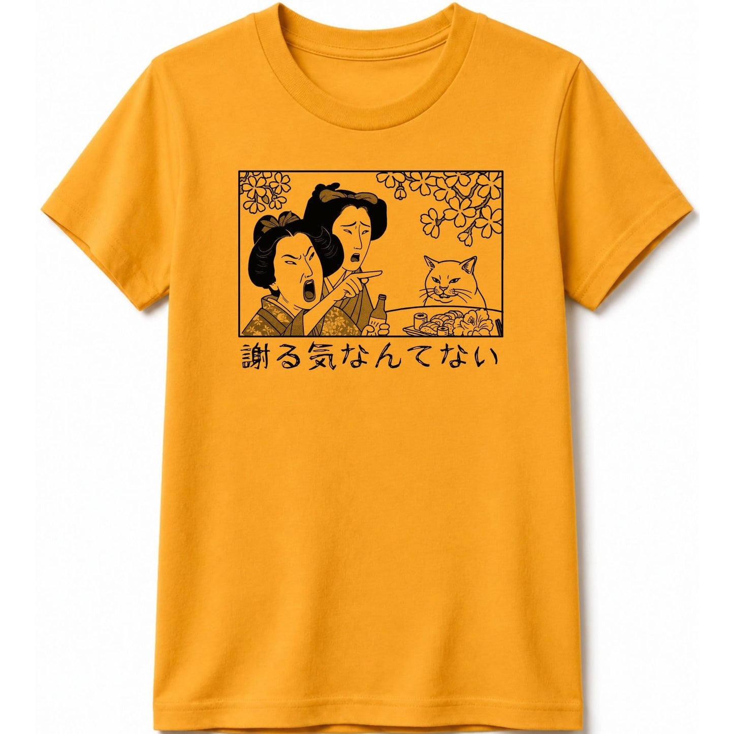 Not Sorry Kids Tee Gold / S 18027980181088257354 Kids clothes