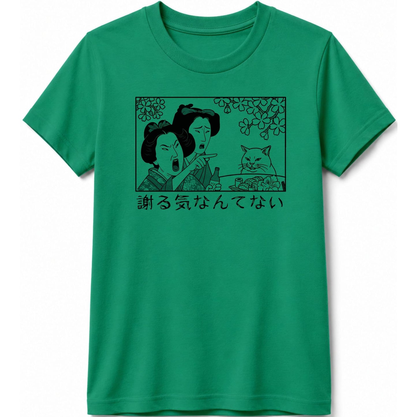 Not Sorry Kids Tee Kelly / S 99088399260829901466 Kids clothes