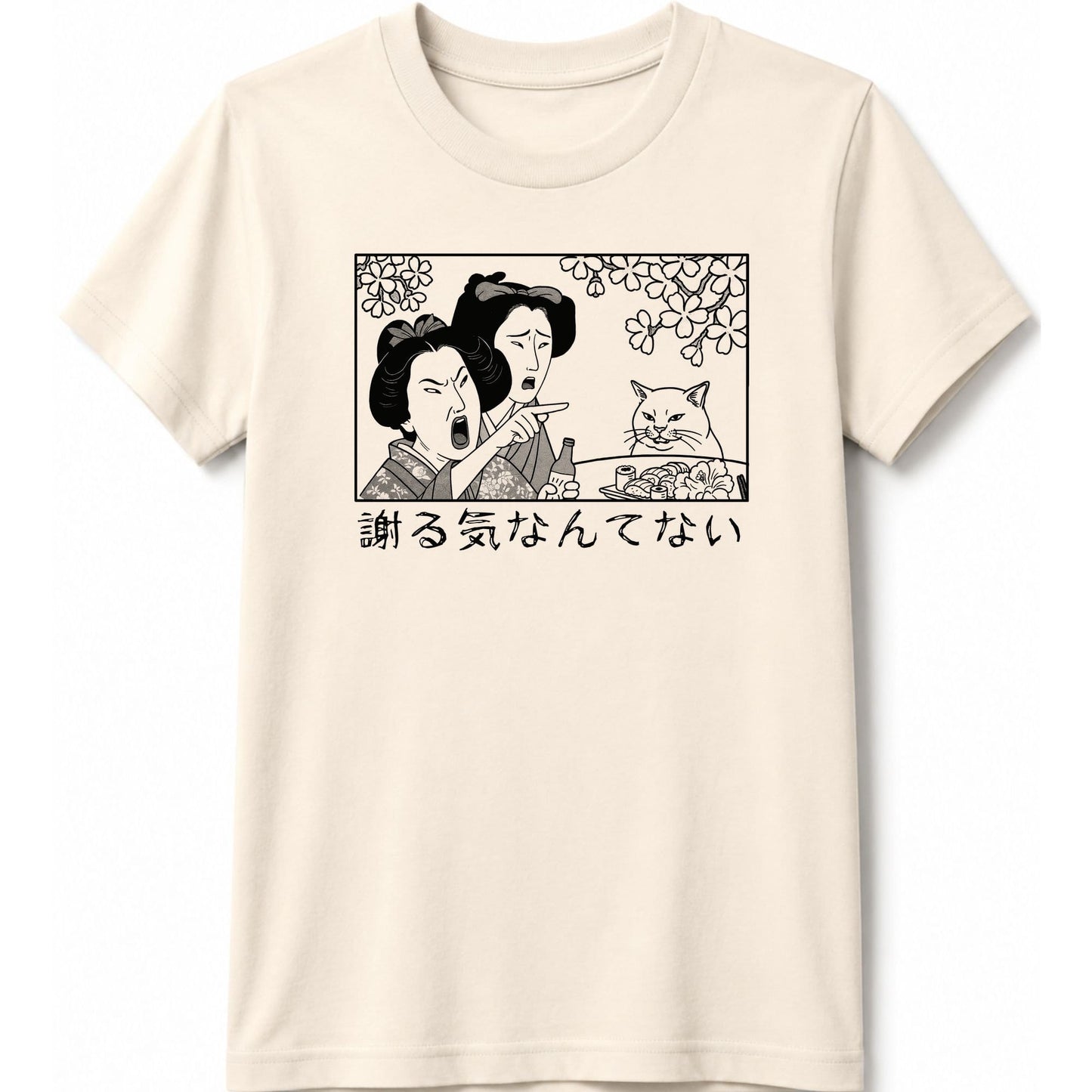 Not Sorry Kids Tee Natural / S 67421380085607453252 Kids clothes