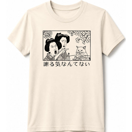 Not Sorry Kids Tee Natural / S 67421380085607453252 Kids clothes