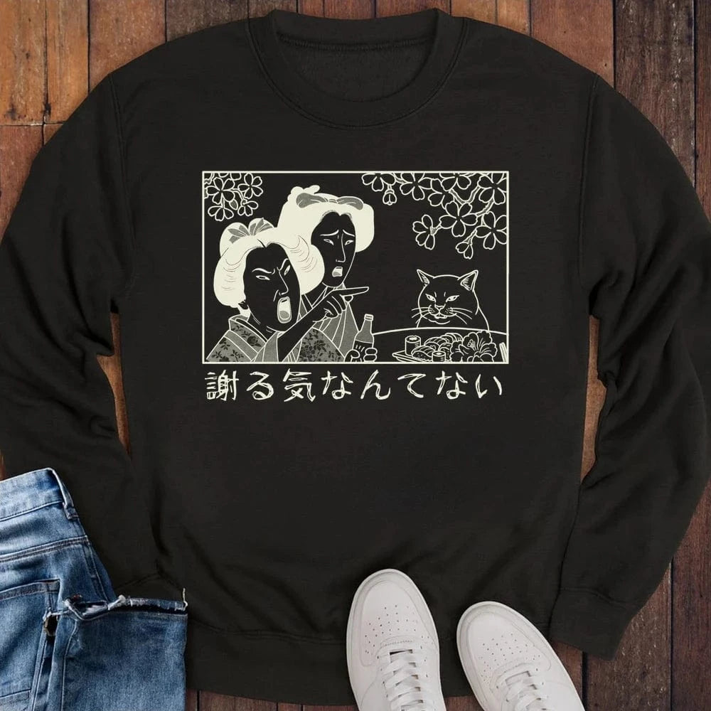 Not Sorry Sweatshirt S / Black 14258337417549592716 Sweatshirt