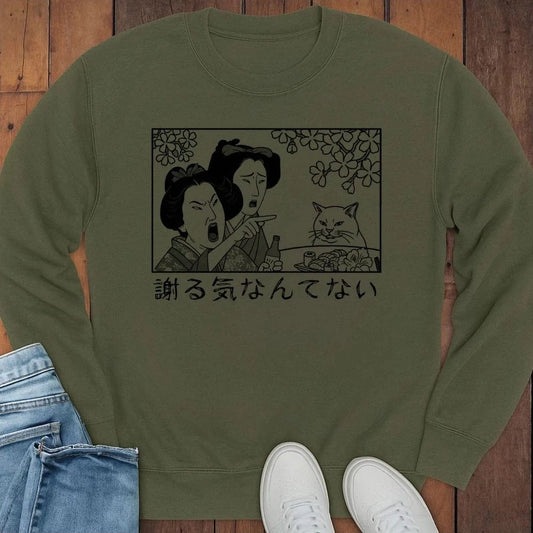 Not Sorry Sweatshirt S / Military Green 33374807084169948749 Sweatshirt