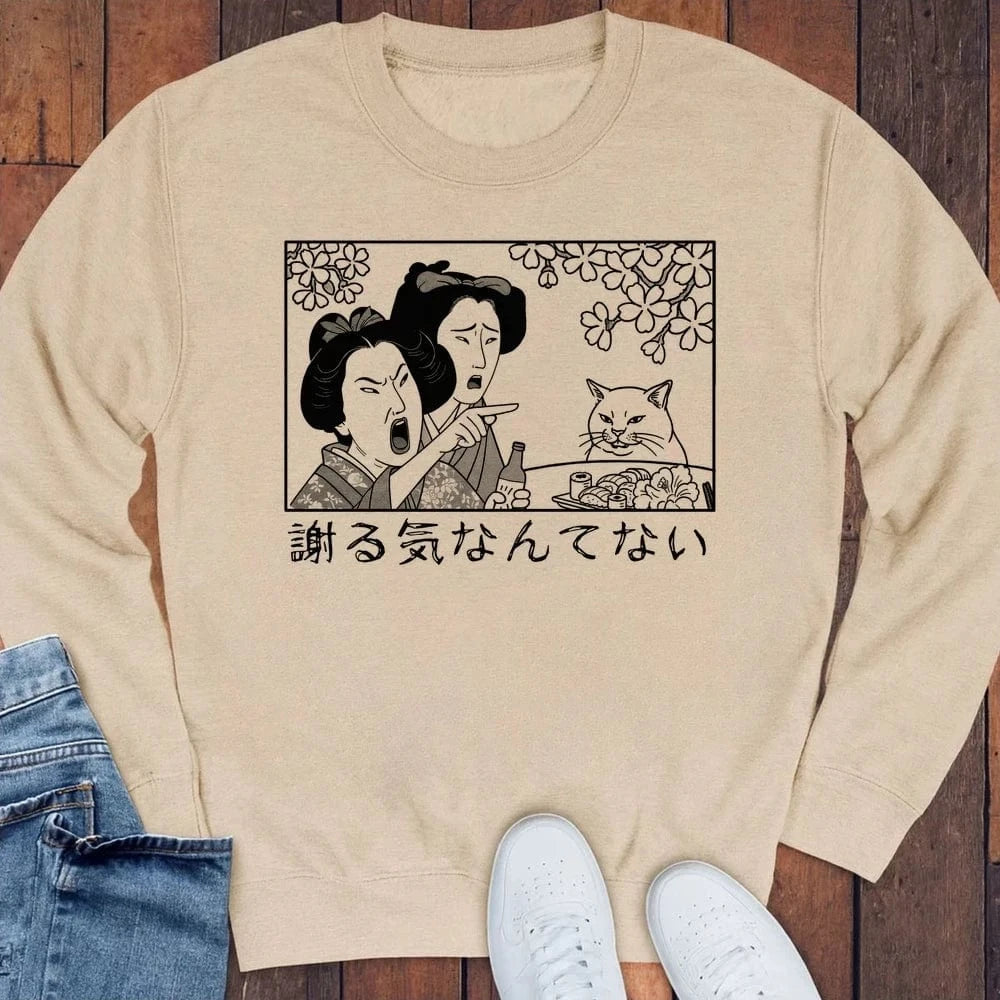 Not Sorry Sweatshirt S / Sand 24724219020949501889 Sweatshirt