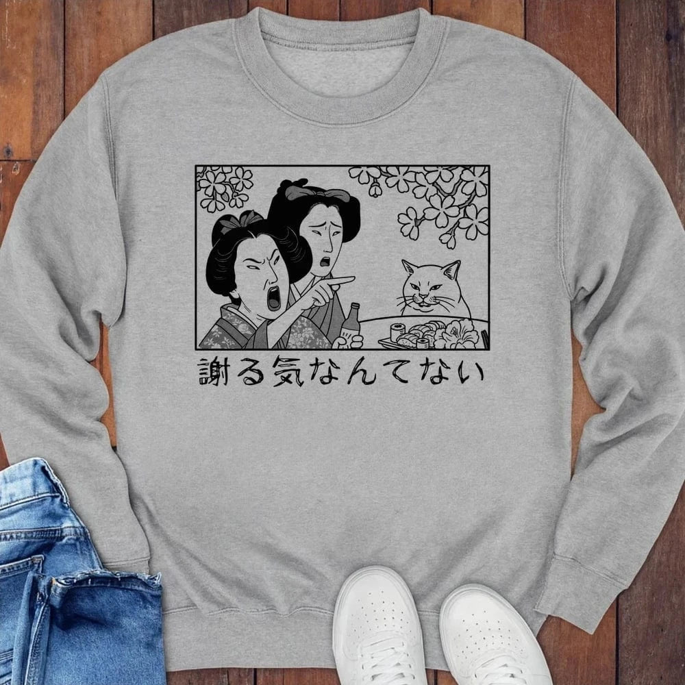 Not Sorry Sweatshirt S / Sport Grey 80015071525883086388 Sweatshirt