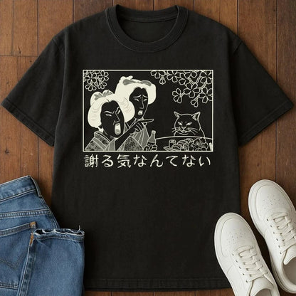 Not Sorry T-Shirt Black / S 19772104751353550381 T-Shirt
