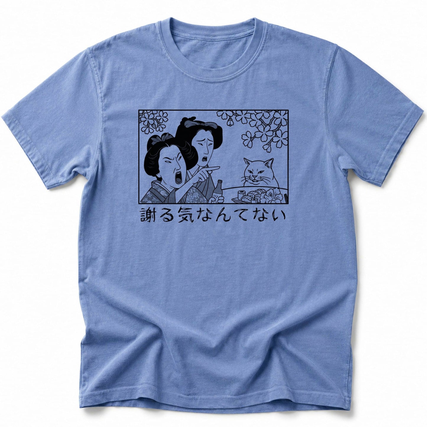 Not Sorry T-Shirt Blue Jean / S 17081579324725444387 T-Shirt