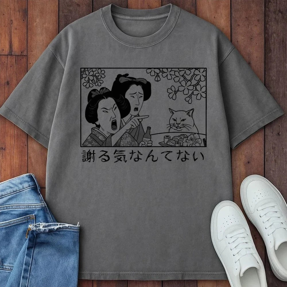 Not Sorry T-Shirt Grey / S 53435411316359571107 T-Shirt