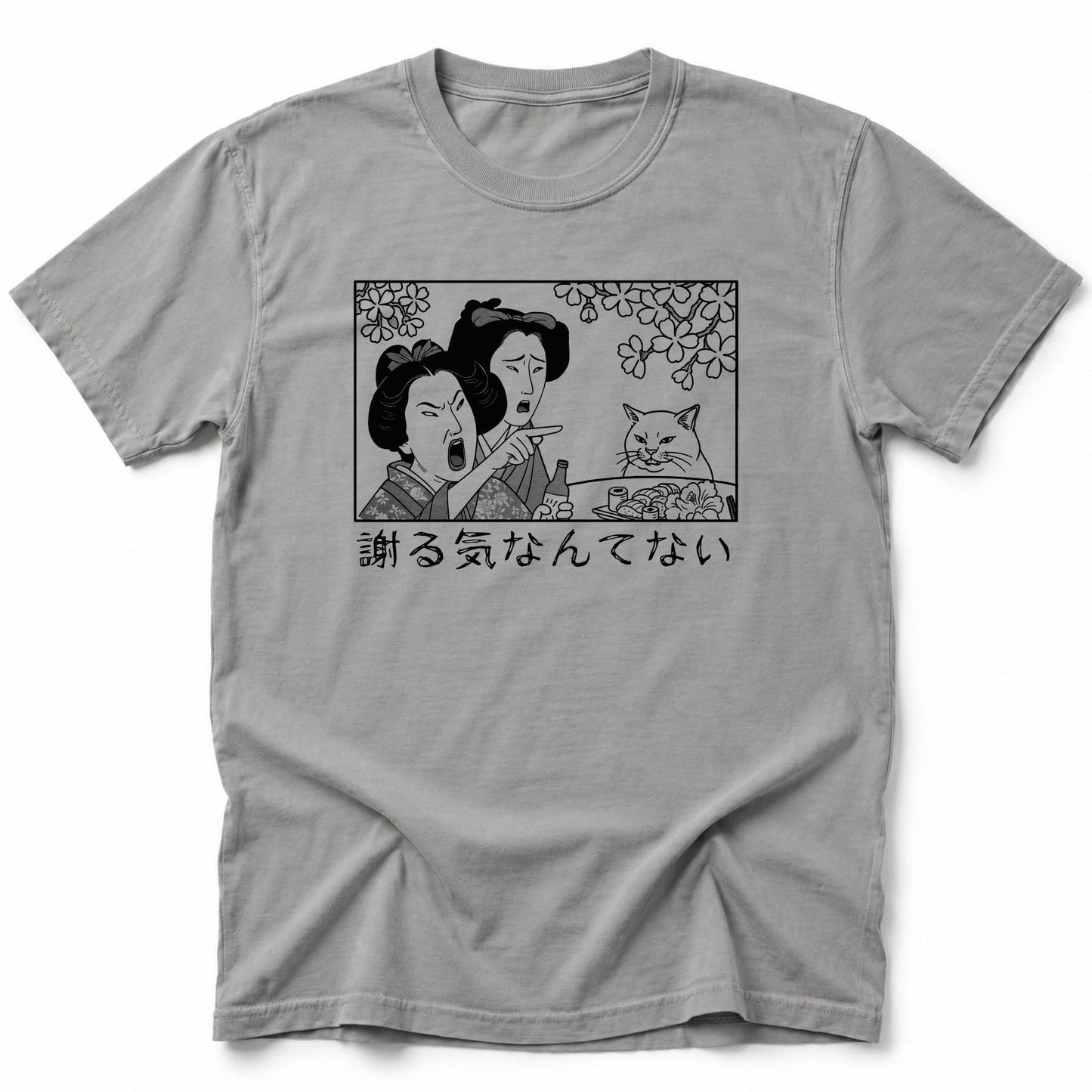 Not Sorry T-Shirt Grey / S 53435411316359571107 T-Shirt