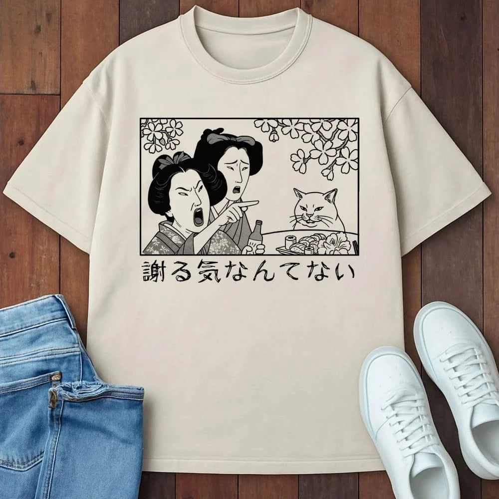 Not Sorry T-Shirt Ivory / S 81668492699456997738 T-Shirt