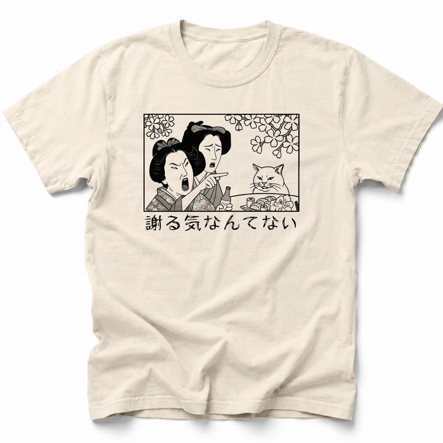 Not Sorry T-Shirt Ivory / S 81668492699456997738 T-Shirt