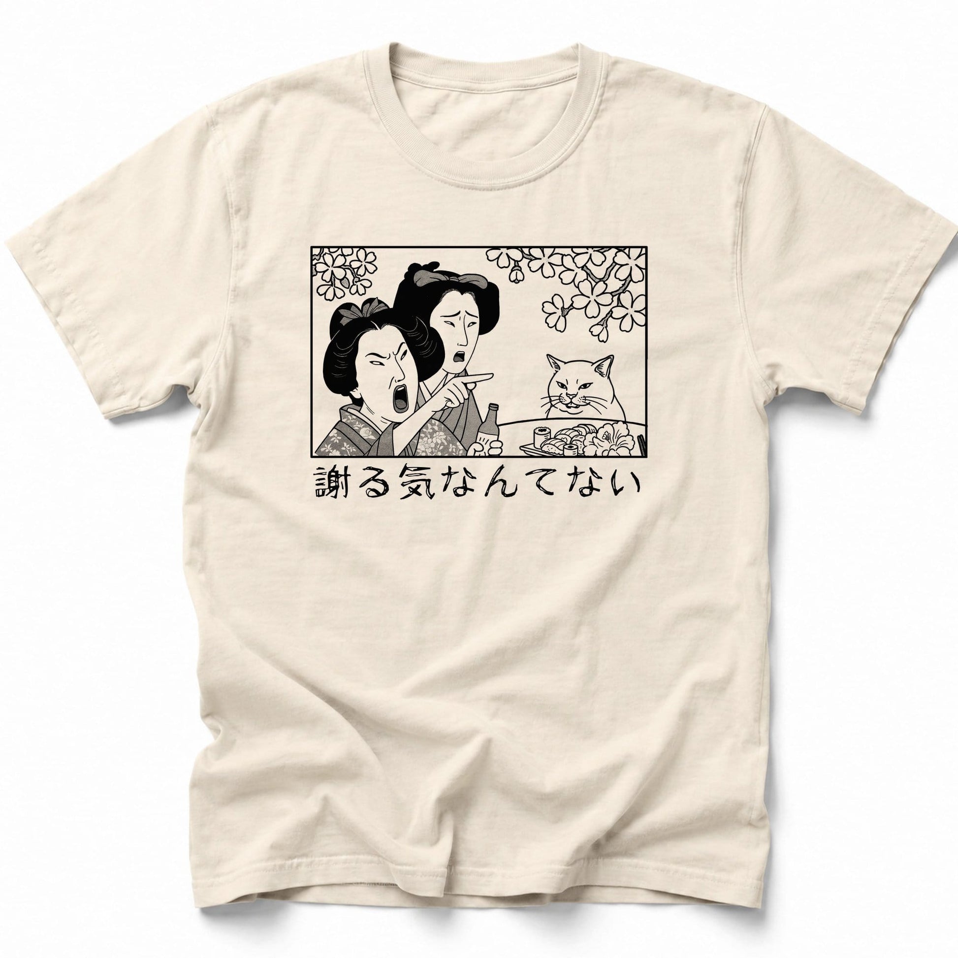 Not Sorry T-Shirt Ivory / S 81668492699456997738 T-Shirt