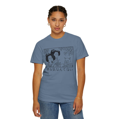 Not Sorry T-Shirt  – Softest Cat Tee on Earth T-Shirt
