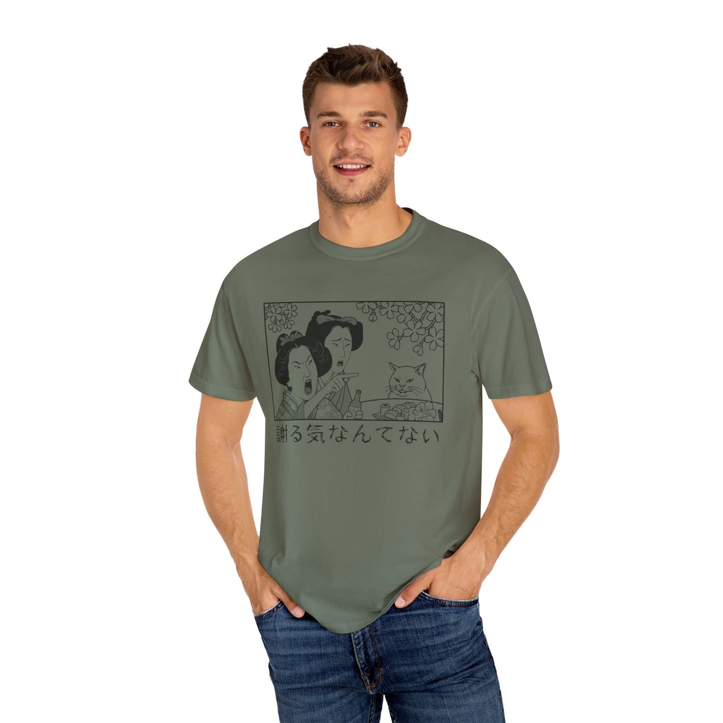 Not Sorry T-Shirt  – Softest Cat Tee on Earth T-Shirt